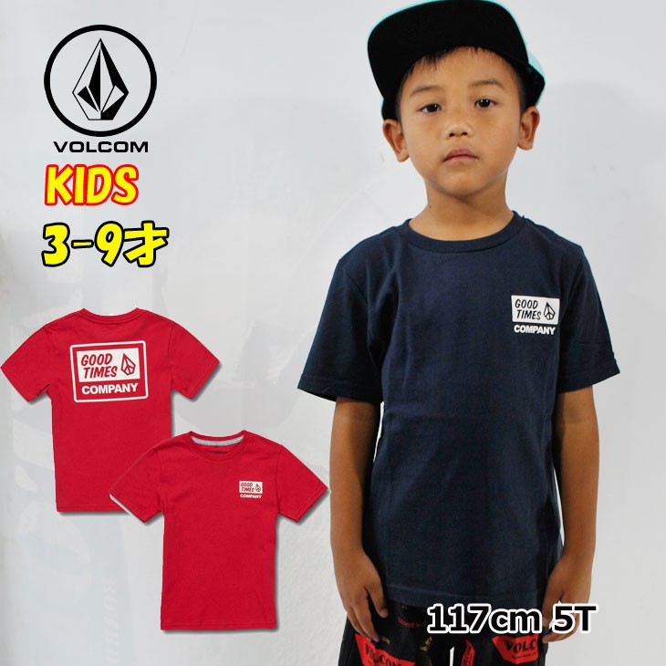 美品‼️ボルコム　キッズＬサイズ　上下セット 美品‼️ボルコム キッズLサイズ 上下セット