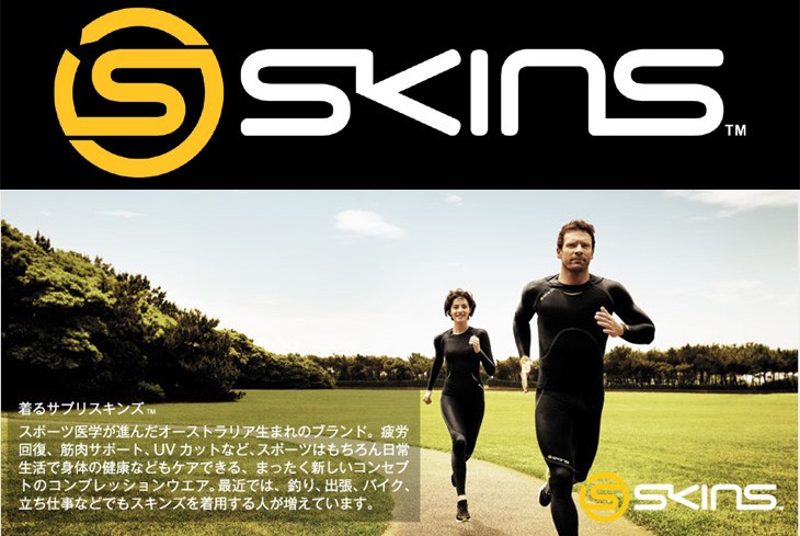 訳あり在庫処分】SKINS スキンズ 旧モデル メンズ 【SPORT