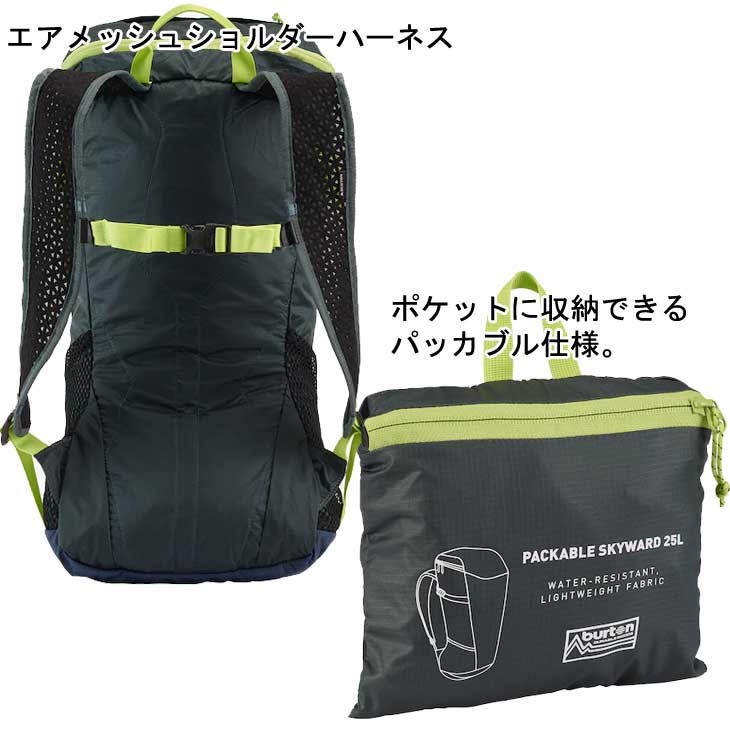 BURTON バートン メンズ リュック 2020年春夏 Skyward 25L Packable