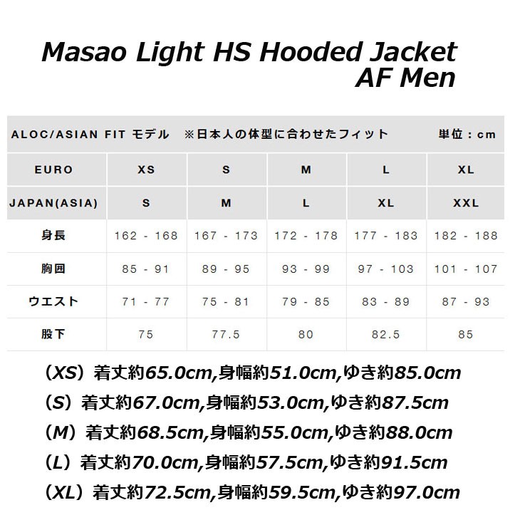 MAMMUT マムート ハードシェルジャケット Masao Light HS Hooded Jacket AF Men 1010-27100 正規品  ship1【返品種別OUTLET】 : 20mm58m1010-27100 : FLEA フレア - 通販 - Yahoo!ショッピング