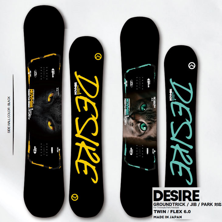 21-22 NOVEMBER ノベンバー スノーボード 【DESIRE 】デザイア