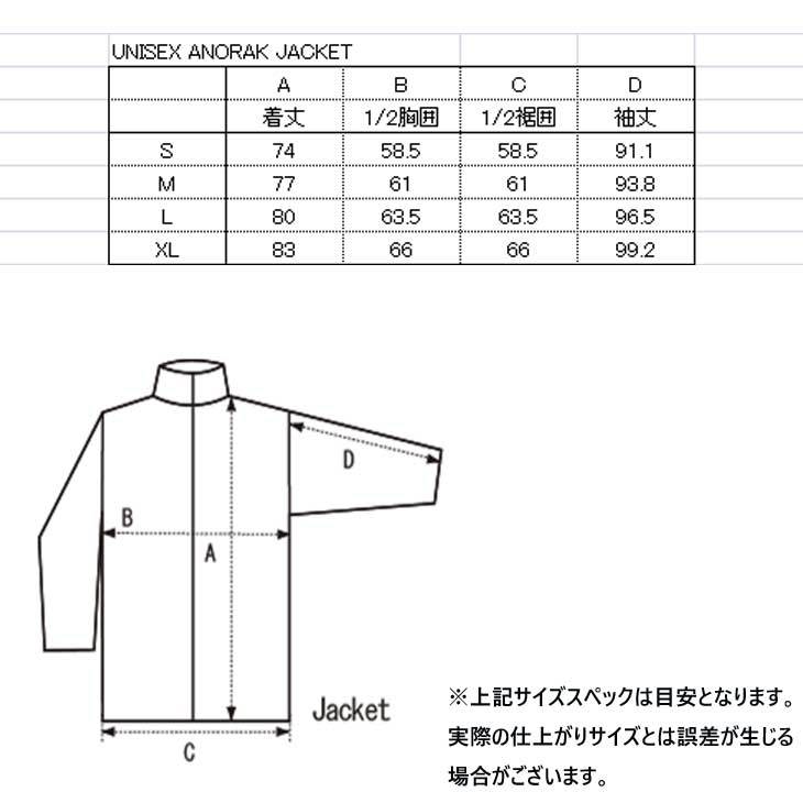 21-22 SCAPE エスケープ メンズ レディース ウエアー ANORAK JACKET