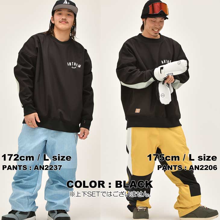 22-23 ANTHEM アンセム スノーボードウェアー HUGE CREW AN2211 撥水 クルーネック  ship1【返品種別OUTLET】【返品種別OUTLET】 : 22anwmjan2211 : FLEA フレア - 通販 - Yahoo!ショッピング