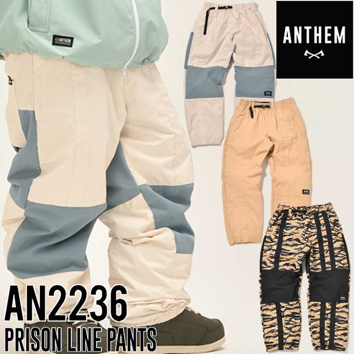 22-23 ANTHEM アンセム スノーボードウェアー PRISON LINE PANTS AN2236 パンツ ship1【返品種別OUTLET】【 返品種別OUTLET】 : 22anwmpan2236 : FLEA フレア - 通販 - Yahoo!ショッピング