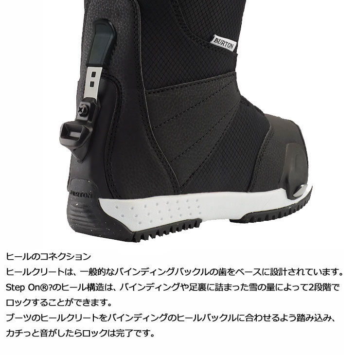 (旧モデル) 22-23 Burton Step On バートン キッズ ステップオン