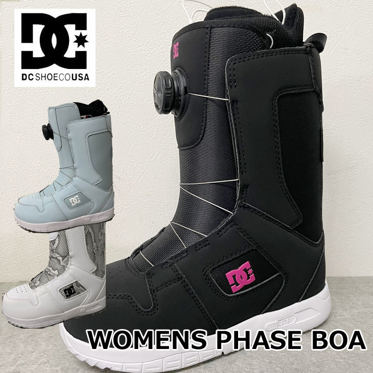 22-23 DC SNOW ブーツ dc shoes ディーシー【WOMENS PHASE BOA 】レディース フェイズボア 日本正規品 ship1  【返品種別OUTLET】