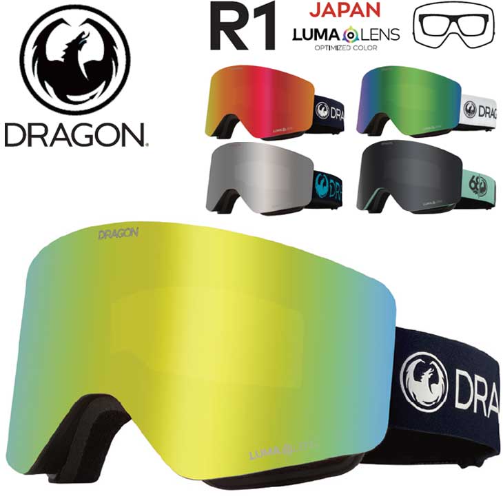 22-23 DRAGON ドラゴン スノー ゴーグル R1 JAPAN LUMA LENS ship1