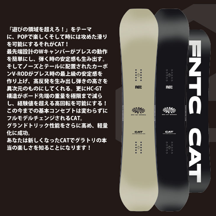 22-23 22-23 FNTC エフエヌティーシー CAT シーエーティー snow board