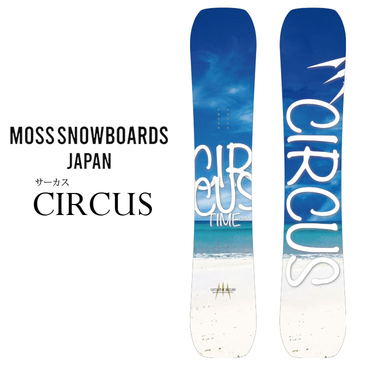 22-23 MOSS スノーボード CIRCUS サーカス ship1【返品種別OUTLET  