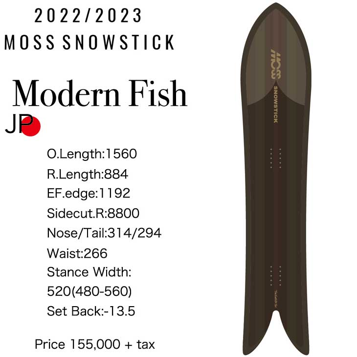 22-23 MOSS SNOWSTICK モス スノースティック パウダーボード WING PIN ...
