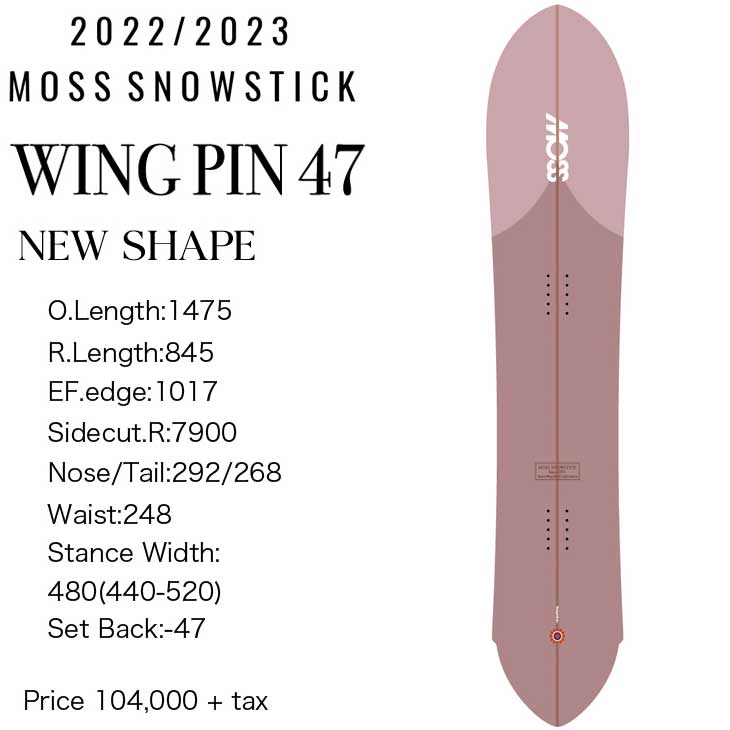 22-23 MOSS SNOWSTICK モス スノースティック パウダーボード WING PIN