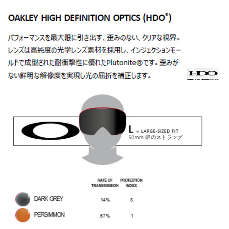 国内初の直営店 22-23 OAKLEY ゴーグル オークリー O-Frame 2.0 PRO L highart.com.eg