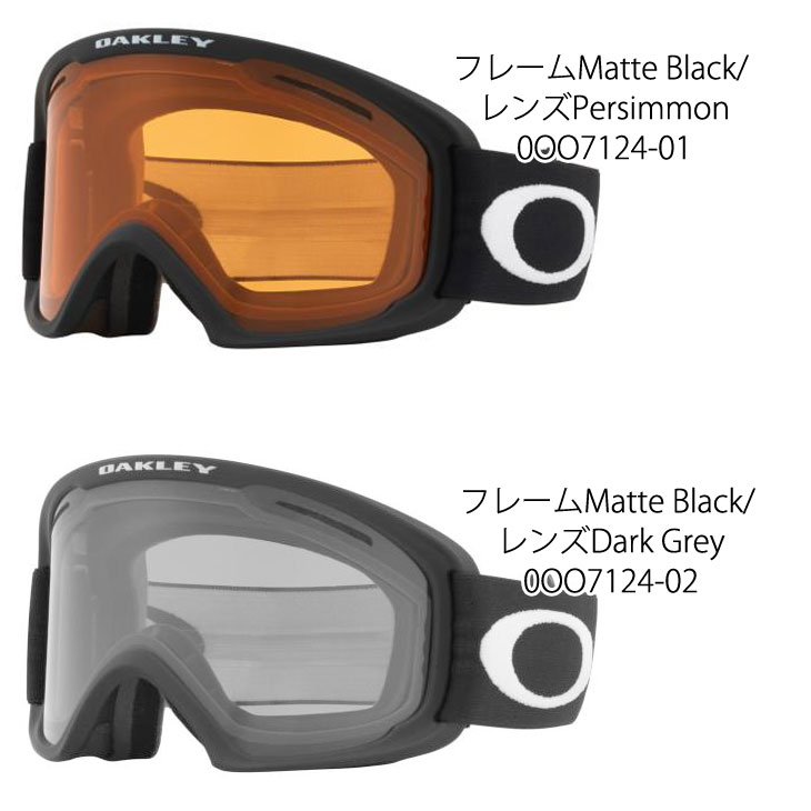 23-24 OAKLEY ゴーグル オークリー O-Frame 2.0 PRO L 