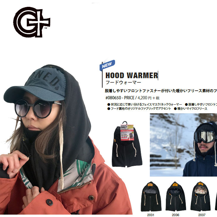 22-23 ORANGE オレンジ スノボ HOOD WARMER フードウォーマー