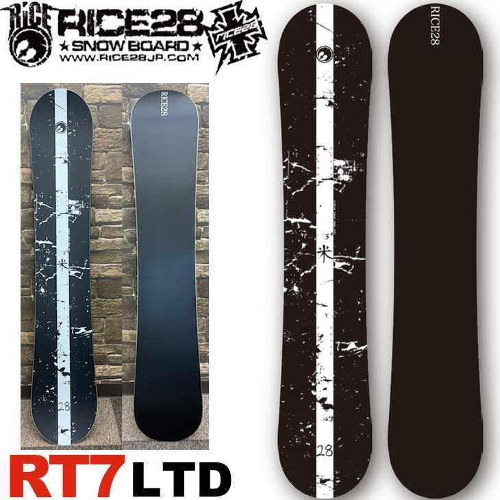 即出荷】22-23 RICE 28 ライス スノーボード 【 RT7 LTD 】アール