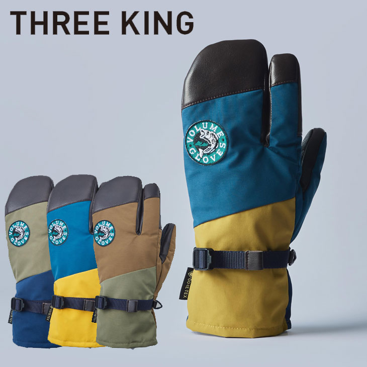 ボリュームグローブ 22-23 VOLUME GLOVES THREE KING グローブ GORE-TEX ゴアテックス 予約販売品 12月入荷予定  ship1 :22vl083king:FLEA フレア - 通販 - Yahoo!ショッピング