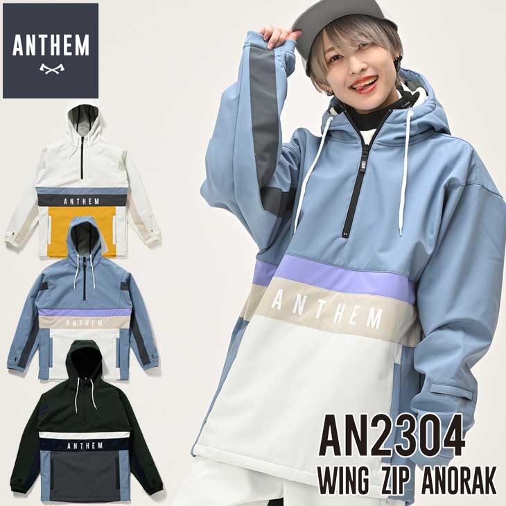 23-24 ANTHEM アンセム ウェアー 撥水パーカー WING ZIP ANORAK