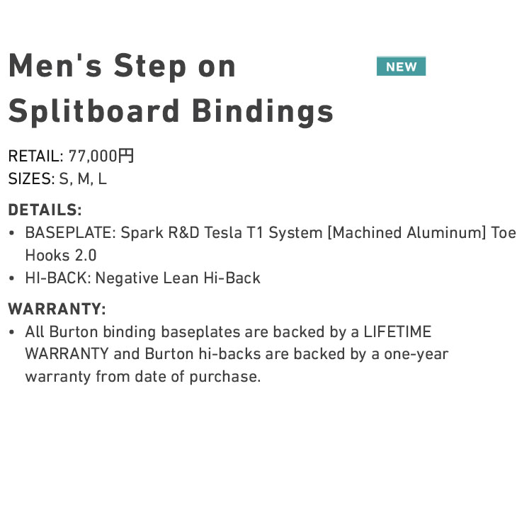 23-24 BURTON Step On バートン ステップオン スプリット ビン Men's Step on Splitboard Bindings  予約販売品 10月入荷予定【日本正規品】ship1
