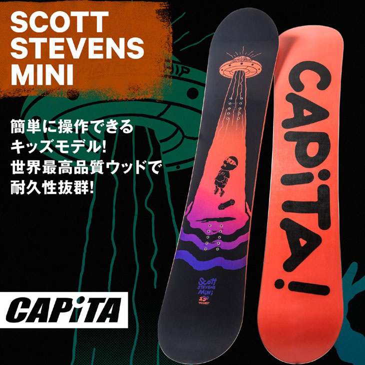 CAPiTA Kids Scott Stevens Mini Snowboard 2025 | Tactics