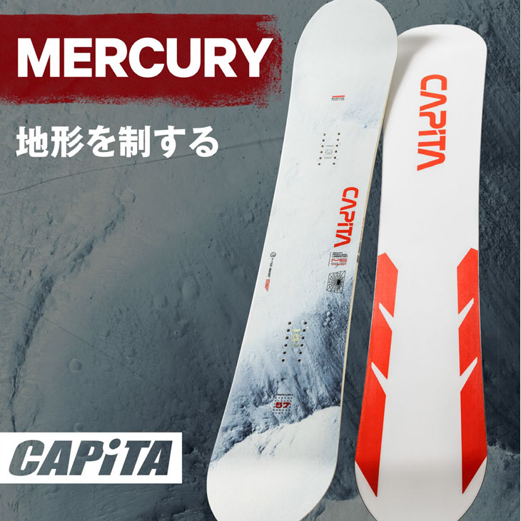 011 ARTISTIC 23-24 CAPiTA キャピタ スノーボード 板 MERCURY 011 ARTISTIC 23-24 CAPiTA キャピタ スノーボード 板 MERCURY