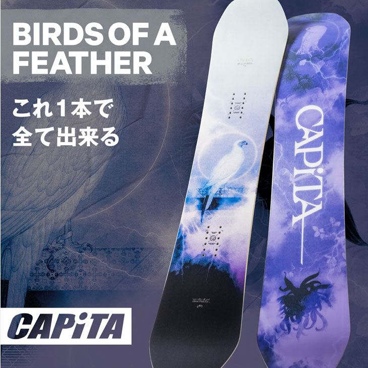 23-24 CAPiTA キャピタ スノーボード 板 レディース BIRDS OF A