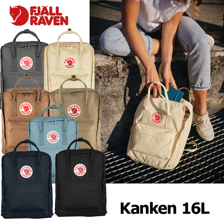 Fjallraven フェールラーベン リュック BAG バックパック 【KANKEN 16L 】23510 カンケン 正規品 ship1