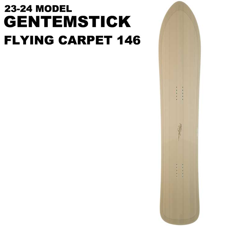 GENTEMSTICK FLYING CARPET 146