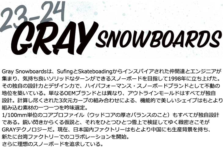 NIDECKER 23-24 GRAY SNOWBOARD グレイ スノーボード 【 MACH