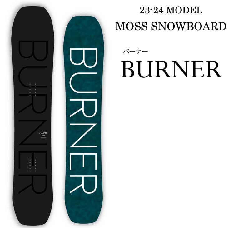 23-24 MOSS SNOWBOARDS モス スノーボード BURNER バーナー ship1