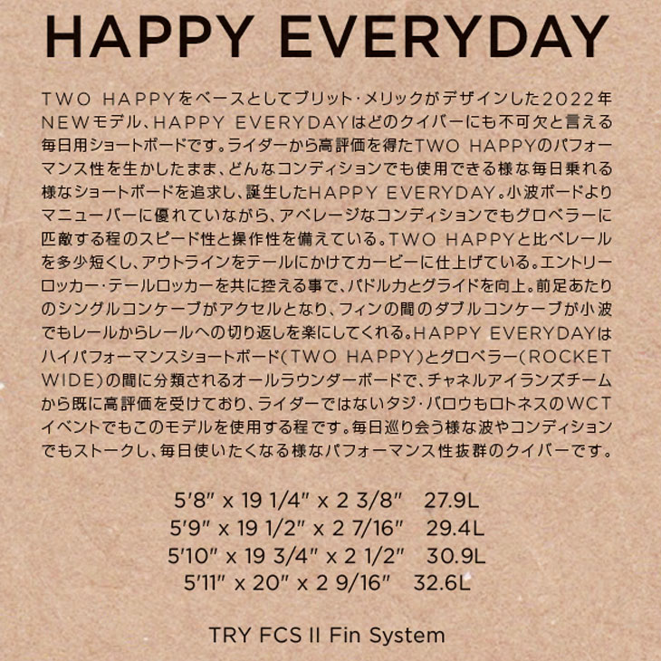 アルメリック 2023年製 ハッピーエブリデイ HAPPY EVERYDAY Channel