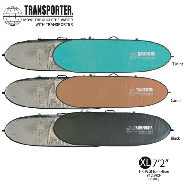 TRANSPOTER トランスポーター サーフボード ハードケース