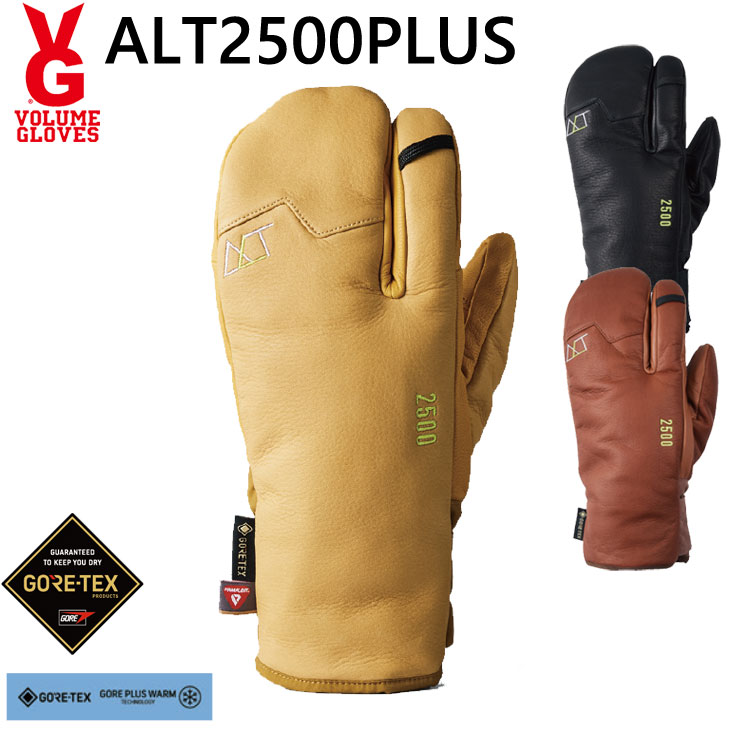 23-24 VOLUME GLOVES グローブ ミトン レザー 革 ALT2500 PLUS