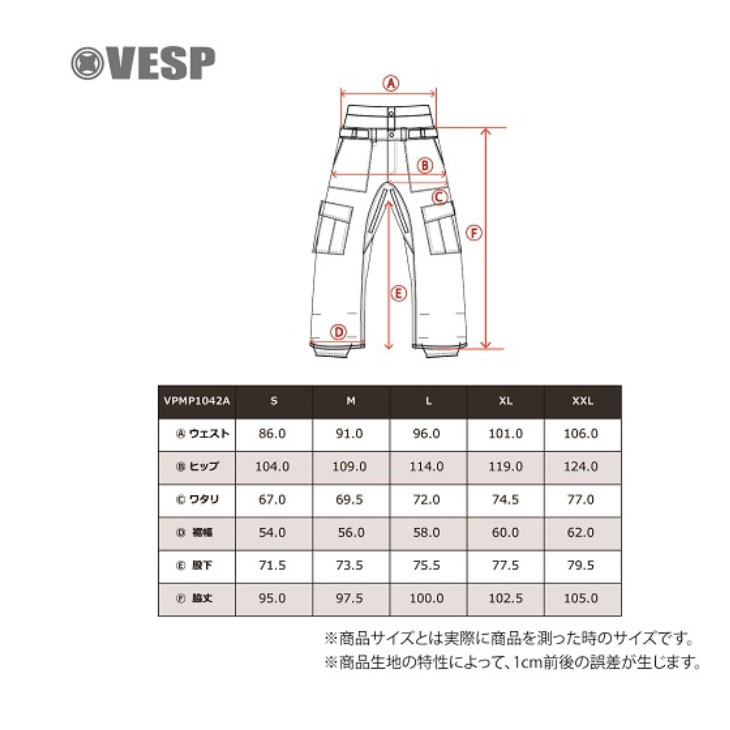 23-24 VESP SNOW WEAR ベスプ スノー ウエアー パンツ BB7 Standard Cargo Pants 柄 VPMP1042A  ship1 ship1