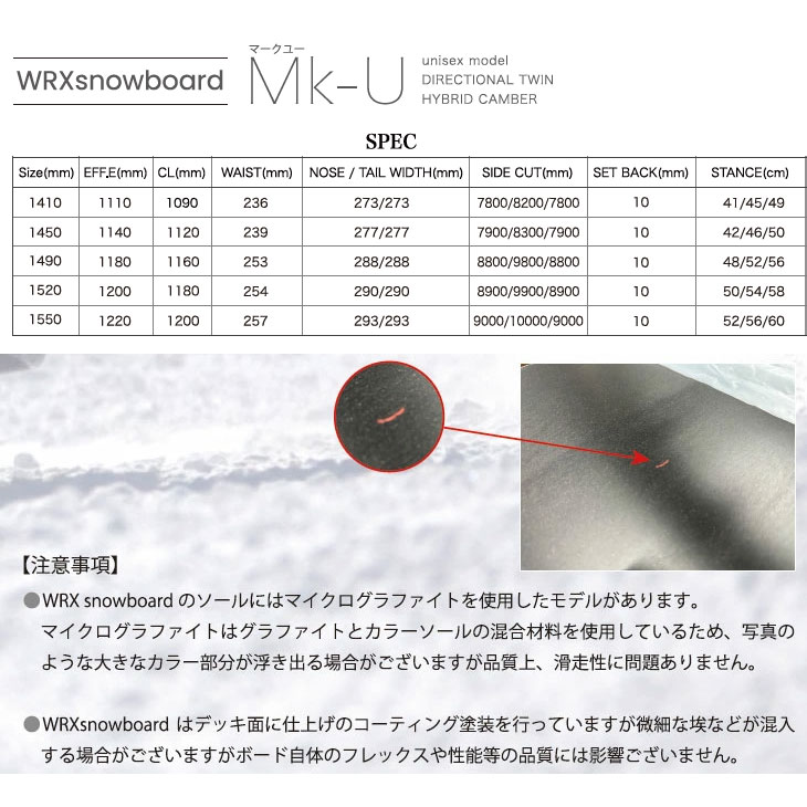 RICE28 24-25 WRX SB ダブルアール エックス スノーボード Mk-U RICE28 24-25 WRX SB ダブルアール エックス スノーボード Mk-U