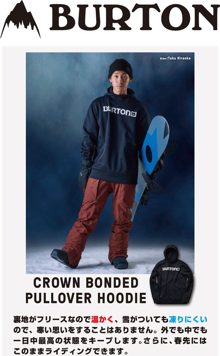 18-19 BURTON バートン キッズ フリース 撥水 パーカー 子供用 スノー