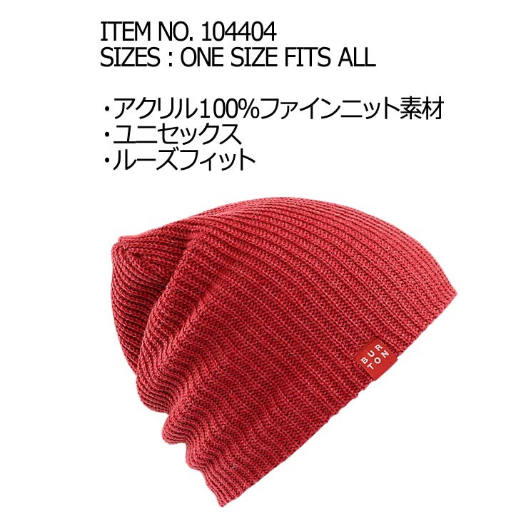 16-17 BURTON バートン MENS メンズ 【ALL DAY LONG BEANIE 】 スノーボード ビーニー 帽子 「メール便可」  日本正規品 【返品種別】 :6bt61m104404:FLEA フレア - 通販 - Yahoo!ショッピング