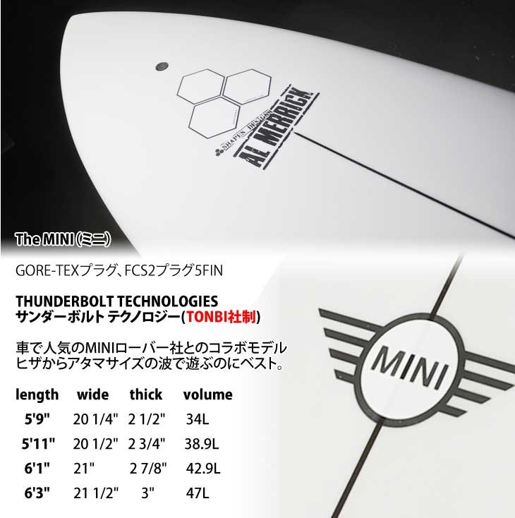 サンダーボルト アルメニック ミニ Amazon | アルメリック ミニ サンダーボルト/AL MERRICK MINI