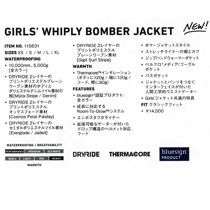 17-18 BURTON バートン KIDS SNOW WEAR 子供 キッズ スノー ウエアー 