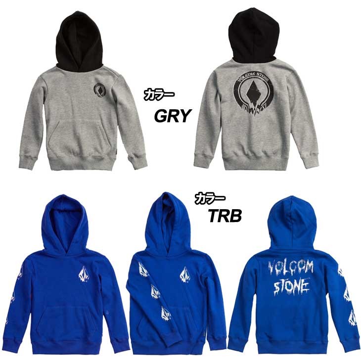 VOLCOM（ボルコム） キッズ パーカー フリース 【Supply Stone P/O