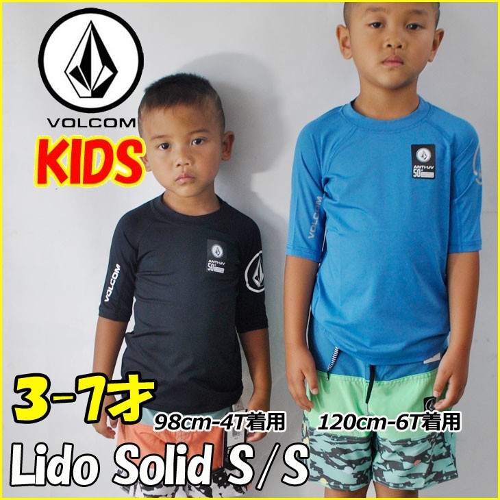 VOLCOM ボルコム キッズ ラッシュガード 【Lido Solid S/S 】Kids 3