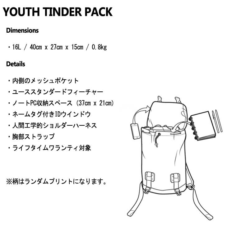 BURTON（バートン） 18-19 FALL WINTER キッズ リュック YOUTH TINDER