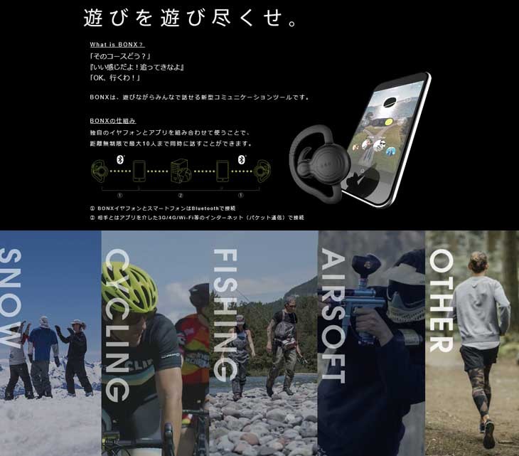BONX ボンクス ワイヤレス イヤホン スマホ 2個パック Grip ボン