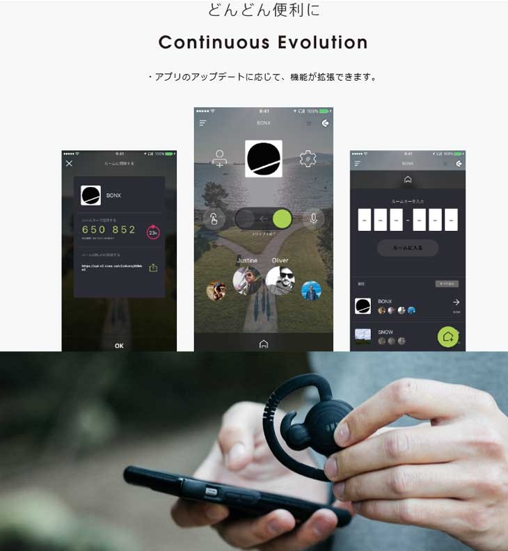 BONX ボンクス ワイヤレス イヤホン スマホ 2個パック Grip ボン