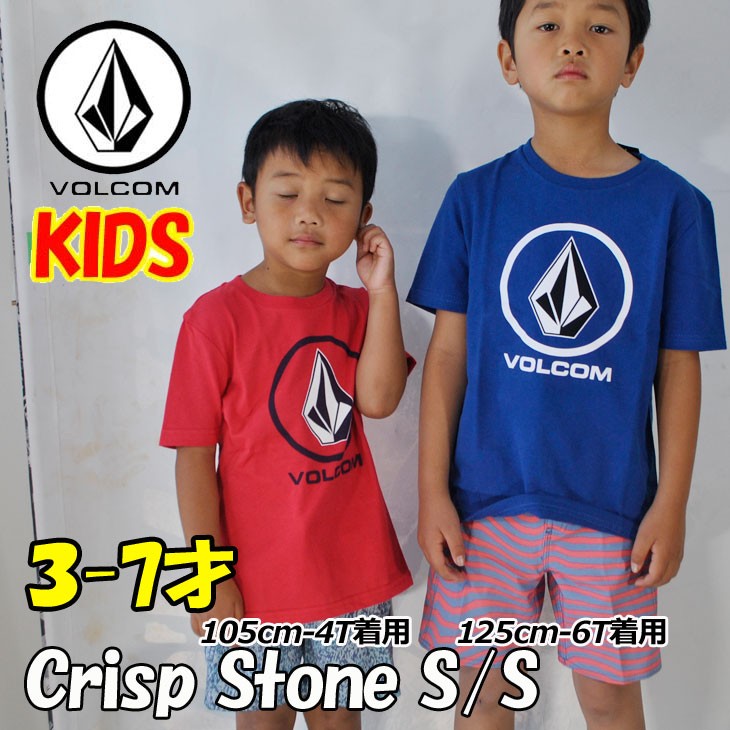 VOLCOM volcom ボルコム キッズ Tシャツ 3-7歳 Crisp Stone S/S