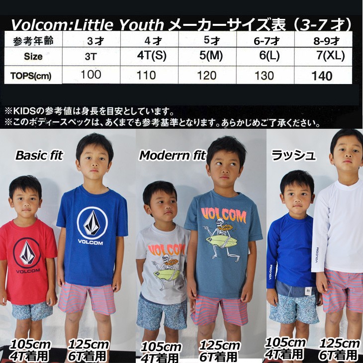8vspsuksize1.jpg