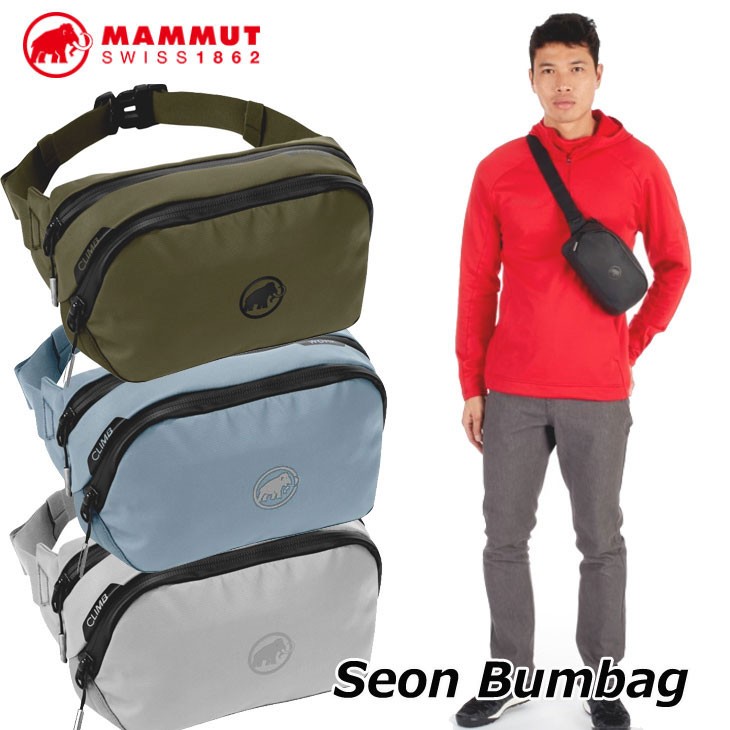 MAMMUT マムート ウエストポーチ ヒップバッグ Seon Bumbag 【2L】 正規品 ship1