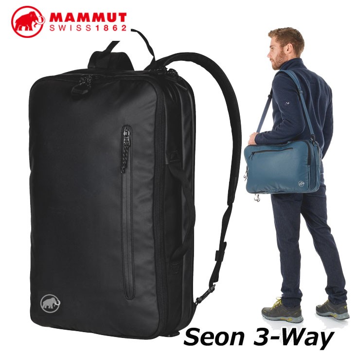 マムート MAMMUT Seon 3-Way 20 - ビジネスバッグ