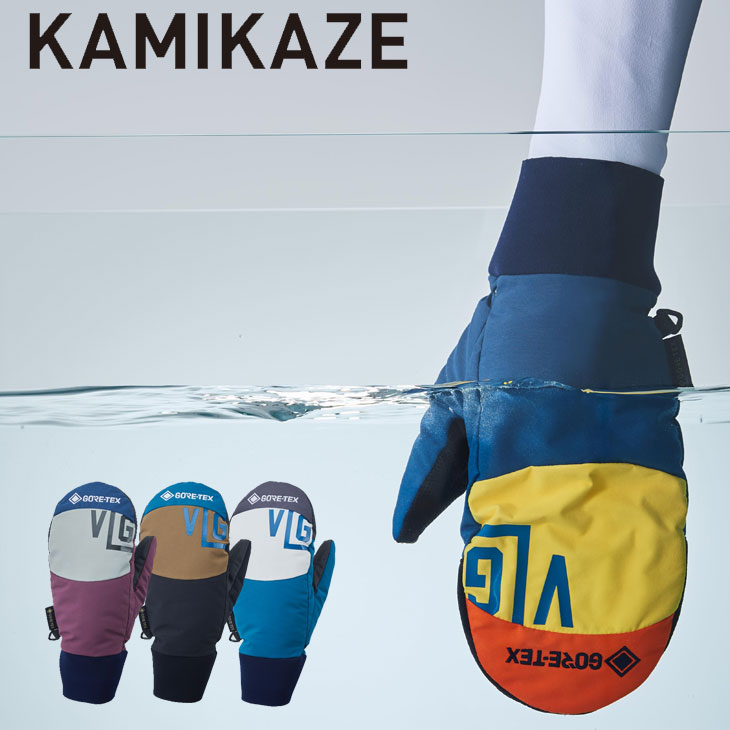 ボリュームグローブ　カミカゼミトン　Sサイズ REW ボリュームグローブ 22-23 VOLUME GLOVES KAMIKAZE ミトングローブ