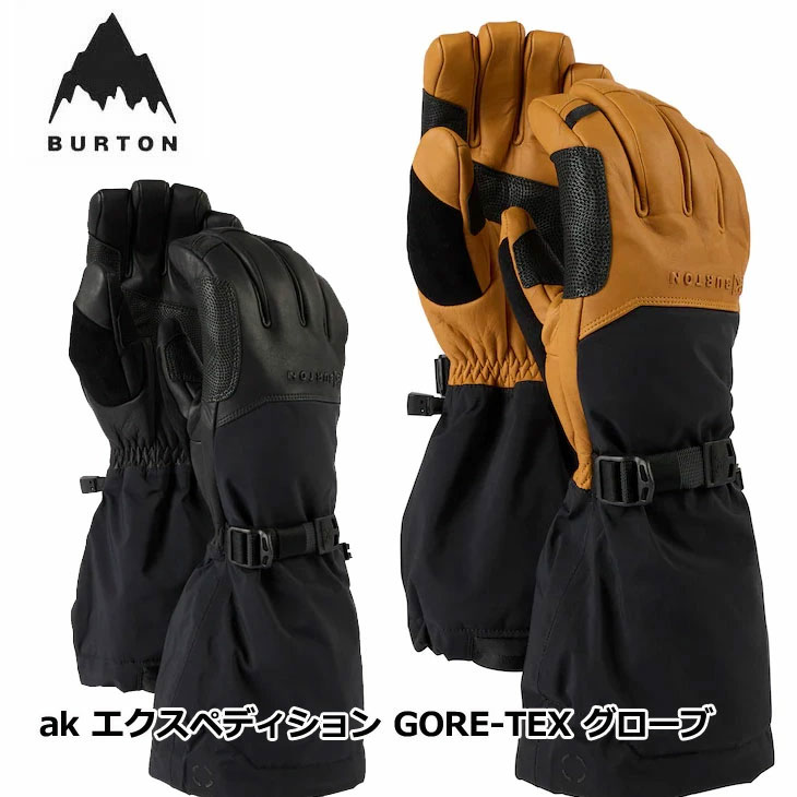 23-24 BURTON[ak] エクスペディション　ゴアテックスグローブ 23bt08makexpgv_1.jpg