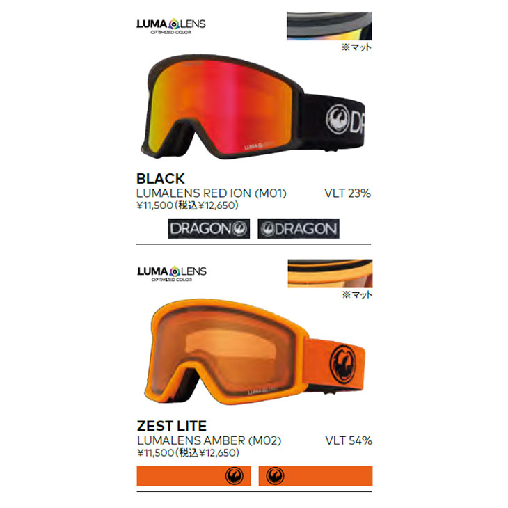 ドラゴン（DRAGON） 23-24 DRAGON スノー ゴーグル DXT ディーエックス